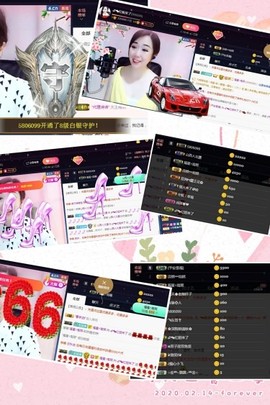 红姐👑求百元榜主播照片