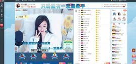 Lッ♥✿小白白主播照片