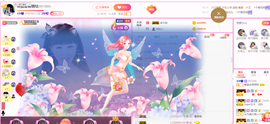 森林小懒猫福宝主播照片