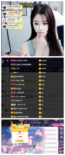 兮盼💕暂休主播照片