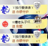 ゞ悠乐★婉儿つ的图片