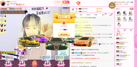 森毓っ休主播照片