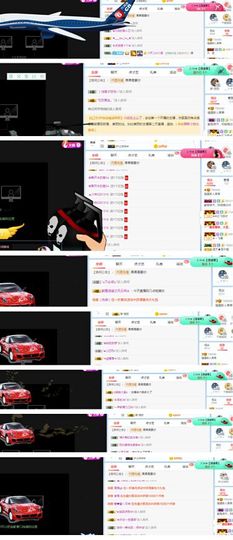 小奶猫谢谢哥哥们主播照片