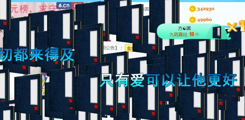 素雪小幸运的图片