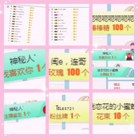 小青退了，谢谢主播照片