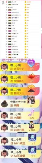 萌小喵❤️主播照片