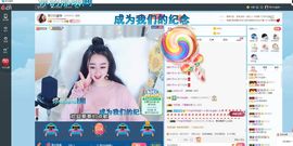 Lッ♥✿小白白主播照片