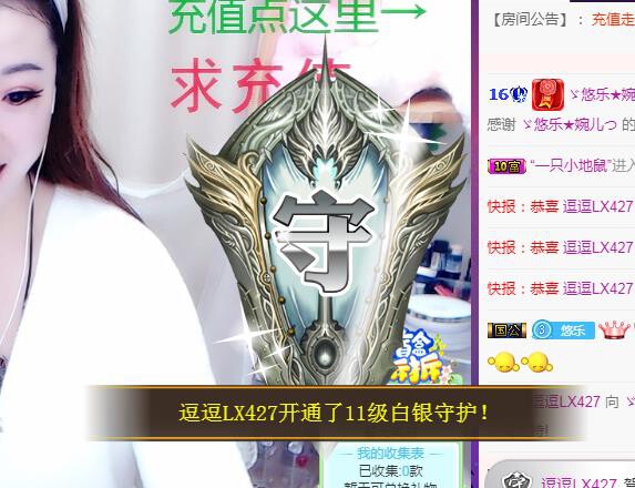 ゞ悠乐★婉儿つ的图片