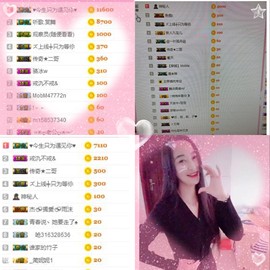 九宝休息一段时间主播照片