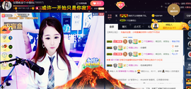 ━☆简希づ休息中主播照片