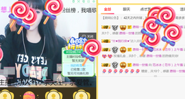 硕博连读生—开学了主播照片