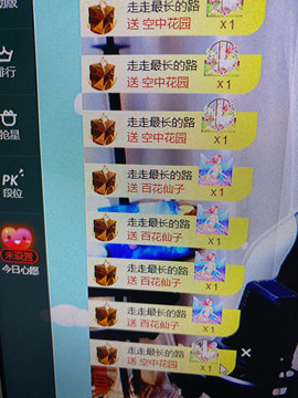 🍒可可主播照片