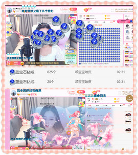 ♥晚安♥主播照片