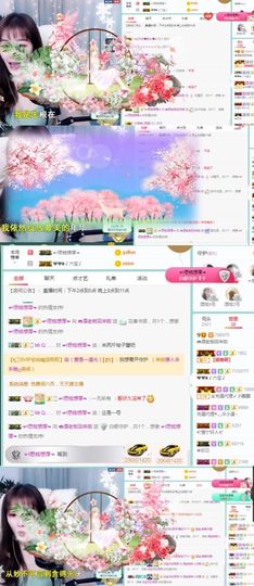 哦吼❤️主播照片