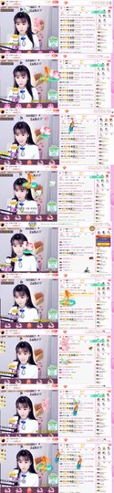 森毓っ休主播照片