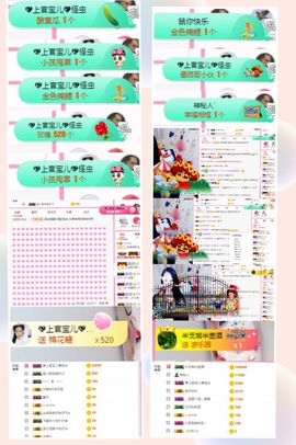 上官暂休(调整心态）主播照片