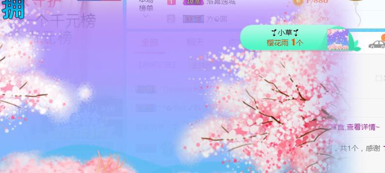 素雪小幸运的图片
