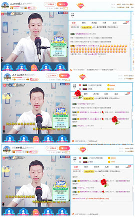 小鑫唱情歌主播照片