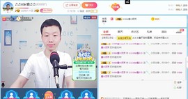 小鑫唱情歌主播照片