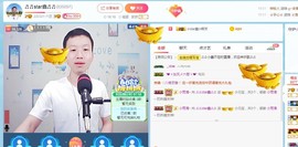 小鑫唱情歌主播照片