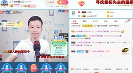小鑫唱情歌主播照片