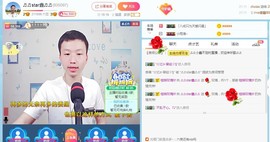 小鑫唱情歌主播照片