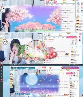 Lッ♥✿小白白主播照片