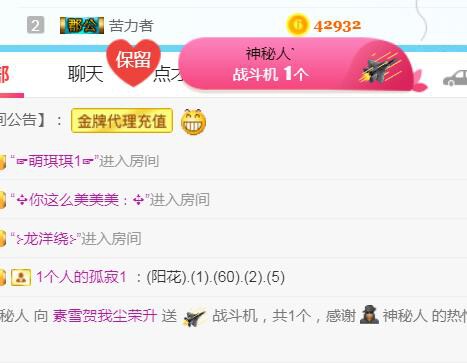 素雪小幸运的图片