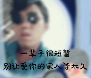 杨伟勇的主播照片