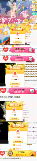 ✨我白.77411✨主播照片