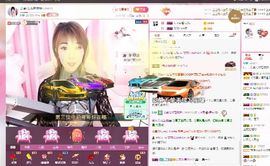 艾薇求护求过任务主播照片