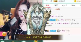 安琪同学主播照片