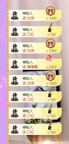 莫富贵儿的主播照片