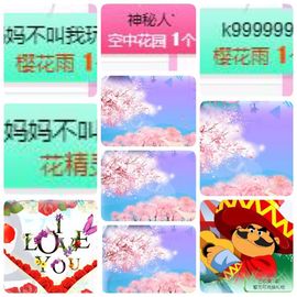 🎵小邓丽君🌺溪儿主播照片