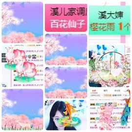 🎵小邓丽君🌺溪儿主播照片
