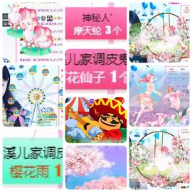 🎵小邓丽君🌺溪儿主播照片