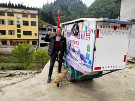 乐二娃祝大家五一快乐主播照片
