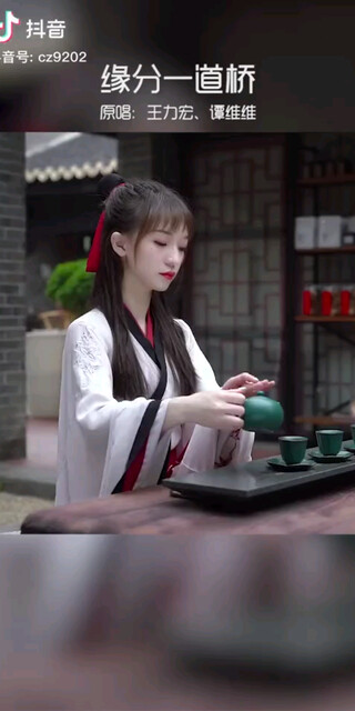 缘分一道桥
