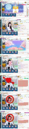 幸运❁小符号主播照片