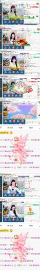 幸运❁小符号主播照片