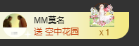 海鸽晚上见主播照片