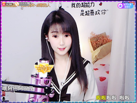 森毓っ休主播照片