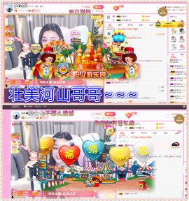 ♥晚安♥主播照片