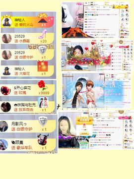 嬌嬌嬌~休息主播照片