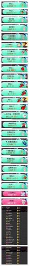 雪菜♫好运好运旺主播照片