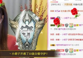 ︶刺挠丶主播照片