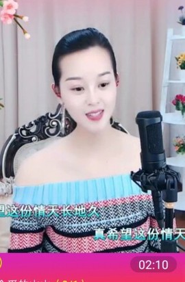 放秋假主播照片