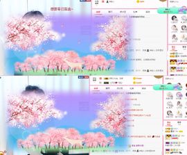 ❤️菟菟橴主播照片