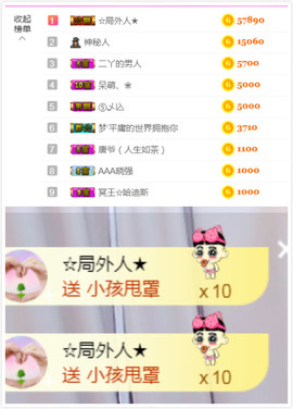 遇见美丽❤主播照片