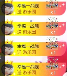 九公主99主播照片